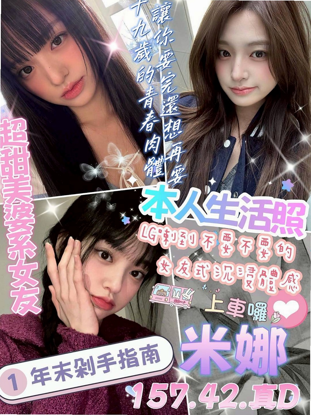 CLUE #22歲|服務主動 熱情 配合度高 標準身材 大胸 特色:『真胸』天然柔軟、皮膚白皙、胸形漂亮|琳妍|波霸秘書|石岡全套服務|167cm|49kg|E罩杯